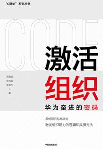 不疼不痛就不会成长