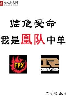 十二神将