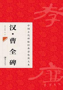 穿越新还珠：凝烟公主驾到