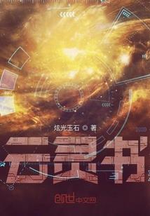 时尚女神香奈儿