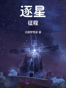 生死卧底