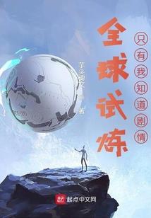 武月双骄