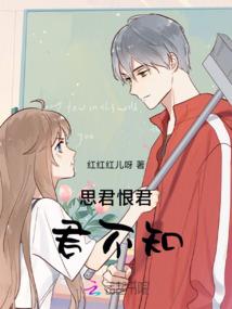 一不小心爱上霸道校草