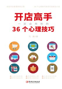 梅龙传
