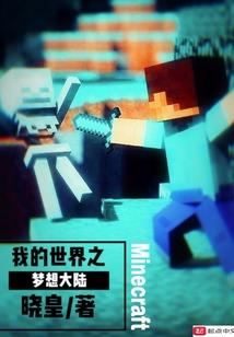 虹蝶魔偶师