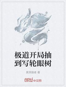 天扰