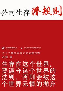 皇家学院校草的死丫头