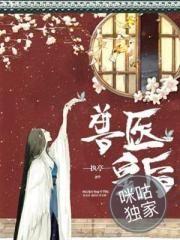 重生到大学时期