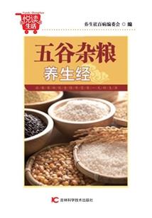 致命怪谈