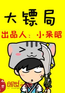 佣兵绝恋