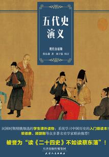 斗罗：邪神降临