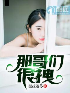 龙皇霸世