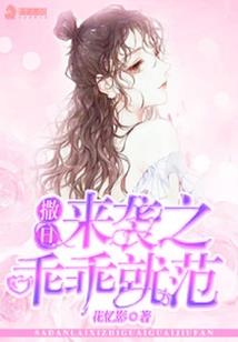 大魔王来临