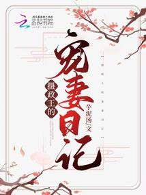 假面女王的泪水