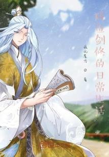 上古星器