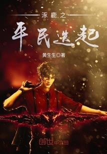 火影之宇智波玲