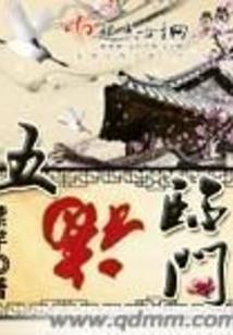挨揍专家
