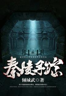 小鬼夜行