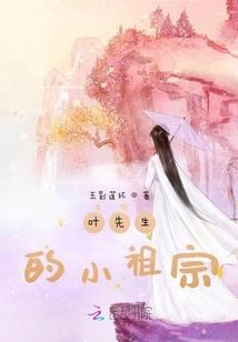 南茅北马奇异录