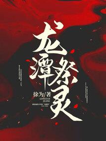 漫威的王者系统