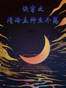 诡异入侵：一人镇压人间