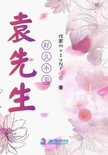 观测者记事本