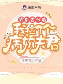 恶魔之拥
