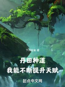 火影之幻
