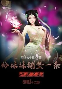 爱你，是命中注定