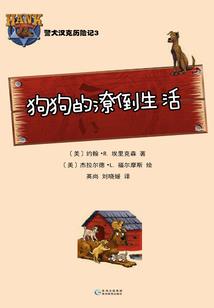 苏沫的自传