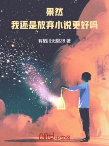 恶魔宝宝闯异世
