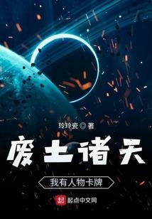 我的女友是重生者