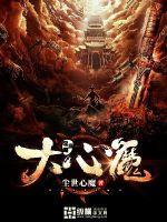 侠道录