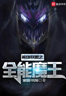 孤域幻邦