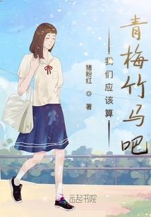 网游之冲锋