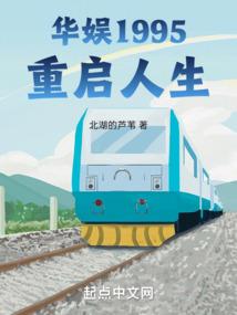魔法禁书目录的乱入者