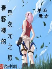 我的名字叫英雄