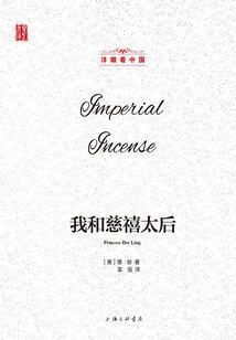 双魂缘