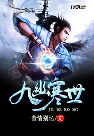 御灵圣尊