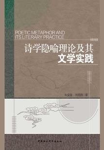 世界的七页书