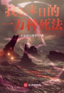 三角