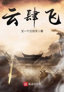 荒野枪客