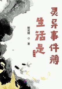 我的妈妈