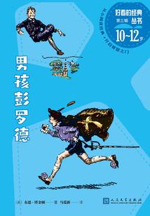 猎泽