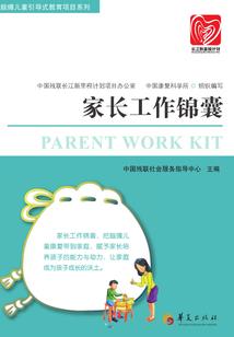 我有一座灵药庄