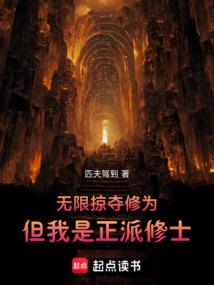 王者荣耀之决战幽冥之巅