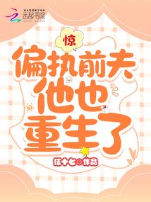 穿越之忆千年