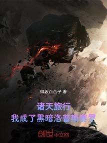 凤落成歌
