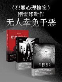 极品诗仙之梦回真爱城