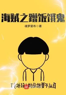 以我魔血染天仙